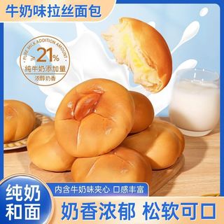 自然道 纯牛奶拉丝老式软面包 400g（8个）
