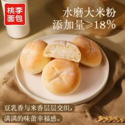 桃李 大米面包豆乳味夹心面包营养早餐零食糕点办公室零食充饥休闲食品 40g/袋*8袋共320g