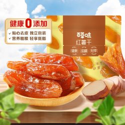 百草味 低脂 红薯干  500g/约15包 包装 1袋