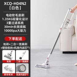 小熊 吸尘器无线绿光探照大吸力滚刷地毯猫毛手持小型宠物吸尘机
