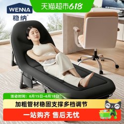 稳纳 TMCWN-MS8392AM 便携式折叠椅 62x18x70cm 巧克力色/军绿色/天蓝色/桔色/浅灰色/浅绿色