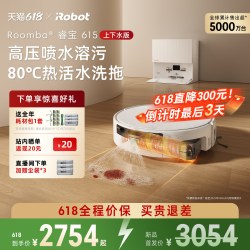 iRobot 扫地机器人睿宝615扫地拖地一体机