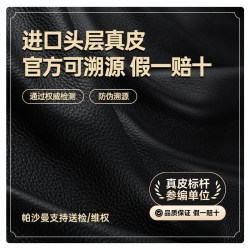 帕沙曼 7112ZP 真皮沙发 进口头层牛皮 赫本黑