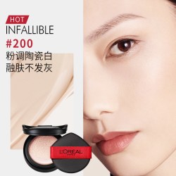 巴黎欧莱雅 持色哑光遮瑕轻垫霜