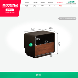全友 DW1353 中古风落地茶几电视柜组合 新中式