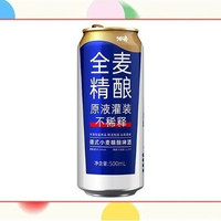 罗森 德式小麦精酿啤酒500ml