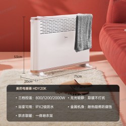 美的 新型取暖器家用暖风机欧式快热炉节能省电浴室洗澡电暖气