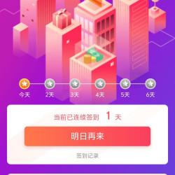 京东 塞拉宠物用品专营店连签5天领20京豆