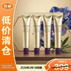 资生堂 悦薇新智感塑颜抗皱眼霜5ml*4