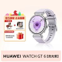 华为 WATCH GT6 智能手表