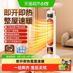 BENBO 德国本博取暖器电暖风机家用电暖气小太阳烤火炉办公室电热风机