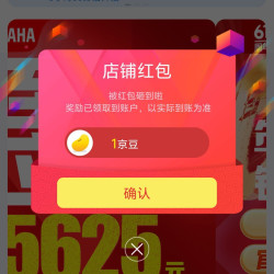 京东 YAMAHA关注领1京豆