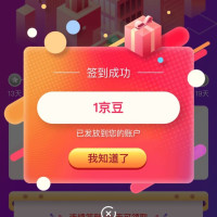 京东 艾裕官方旗舰店每日签到1京豆,十天20京豆,入会5京豆