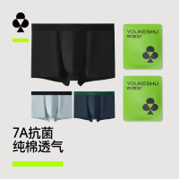 YOUKESHU 内裤男纯棉透气7A抗菌裆平角裤运动新疆棉短裤浅灰+深蓝+黑色3XL