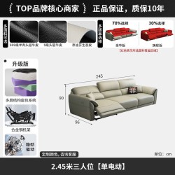 恒社 意式极简 电动功能真皮沙发 1.15m单人位 奈迪芬生态皮