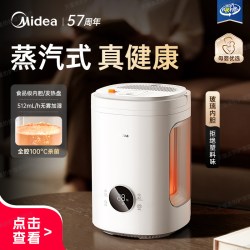 美的 无雾加湿器2026 家用母婴2R50Z