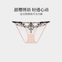 MY BODY 法式刺绣蕾丝透气不夹臀女士三角内裤