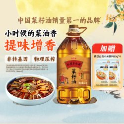 金龙鱼 菜籽油 4L 巴蜀风味 非转基因