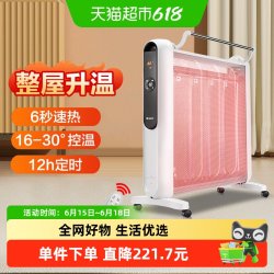 格力 取暖器家用速热节能省电暖器电暖气电热膜