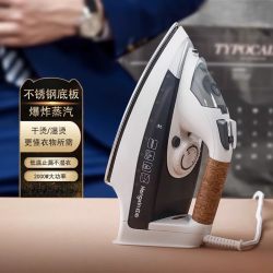 上海红心 电熨斗RH1366家用蒸汽熨烫机熨衣服大功率电烫斗干湿两用