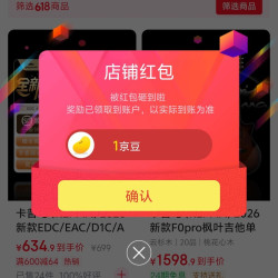 京东 卡普马 关注有礼领1京豆