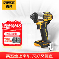 得伟 DCF845N-A9 20V锂电无刷冲击起子电钻 205N·m
