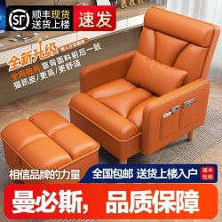 曼必斯 爆款单人沙发 可躺可坐 舒适客厅卧室阳台办公室懒人沙发午睡电脑椅