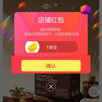 京东 关注大咖磁场领1京豆