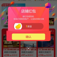 京东 颖朗关注领1京豆