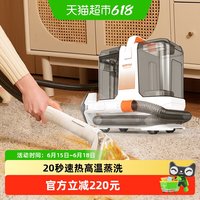 亿力 高温高压蒸汽清洁机家用布艺清洗机沙发地毯多功能抽吸一体机