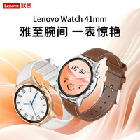 联想 W102 蓝牙高清通话 智能手表