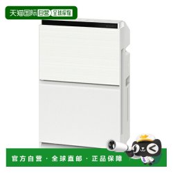 Panasonic 日本直邮 Panasonic/松下加湿空气加湿净化器F-VXW55-W加湿净化