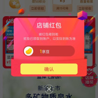 京东 蓝岸 关注有礼领1京豆