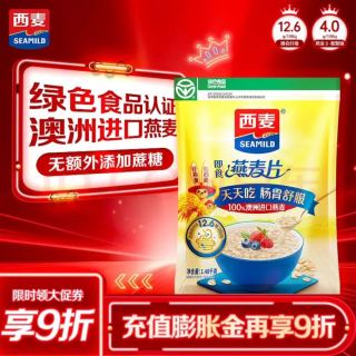 今日必买：西麦 即食燕麦片 1480g