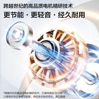 艾美特 12寸机械款-七叶羽翼 旋钮式控制 落地扇