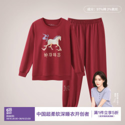 静韵 情侣睡衣 女款秋冬季家居服 福利13
