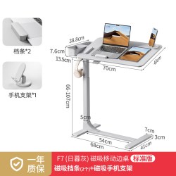 赛鲸 F7 可移动升降电脑桌 700x400x1070mm 灰色
