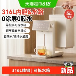 小熊 电热水瓶家用保温一体烧水壶智能恒温壶可拆大容量电水壶新款