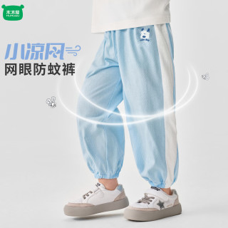 迷你木木屋 儿童纯棉运动裤
