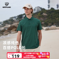 诺诗兰 男士翻领短袖T恤