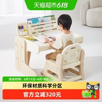 曼龙 儿童多功能学习桌 米咖色Pro-单桌
