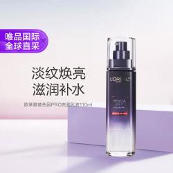 巴黎欧莱雅 玻尿酸补水保湿 女士乳液