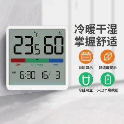 倍想 热销倍想高精度电子温湿度计壁挂温度湿度表贴温控精准传感器家用