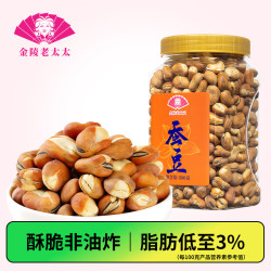 金陵老太太 香酥蚕豆 500g 罐装