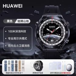 华为 手表WATCH Ultimate 2非凡大师esim独立通话北斗卫星通信户外潜水商务智能手表官方正品