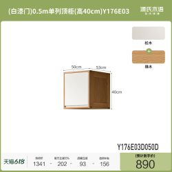 YESWOOD 源氏木语 实木儿童衣柜组合 0.5米单列儿童衣柜+1米双门儿童衣柜 原木色