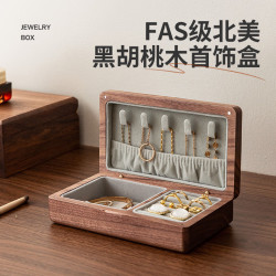 木易 1 首饰盒收纳盒高档精致生日送女朋友礼物手饰品实木便携胡桃木盒子 全实木-北美进口黑胡桃木-灰绒