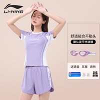 李宁 女士分体保守遮肚显瘦 大码 泳衣