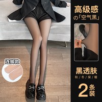 滕奈美 加绒黑透肤连裤袜 黑色 加厚款