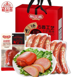 哈尔香 哈尔滨红肠熟食腊味果木熏制俄罗斯香肠 开袋即食独立包装 肘子红肠礼盒1300g（肘子300g+红肠500g*2)